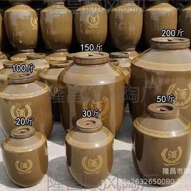 Sichuan Manufacturer Earthenware Thickeneded Wine Jar Cellar Wine Jar 5kg - 1000kg Wine Jar Ceramic Wine Jar Antiseptic Pottery