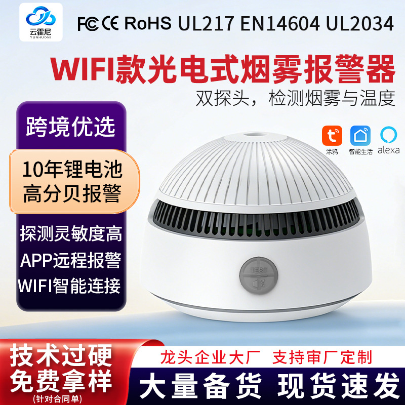 New Smart Smoke Alarm, Ceiling-Mounted for Hotels and Homes, Charcoal Fire Sensor, Tuya Wifi Detector