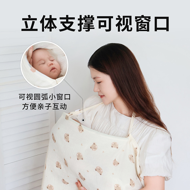 Cotton breast-feeding towel breast-feeding towel breast-covering out spring, summer and autumn breast-feeding clothes cover towel cover sling to prevent light from crossing the border