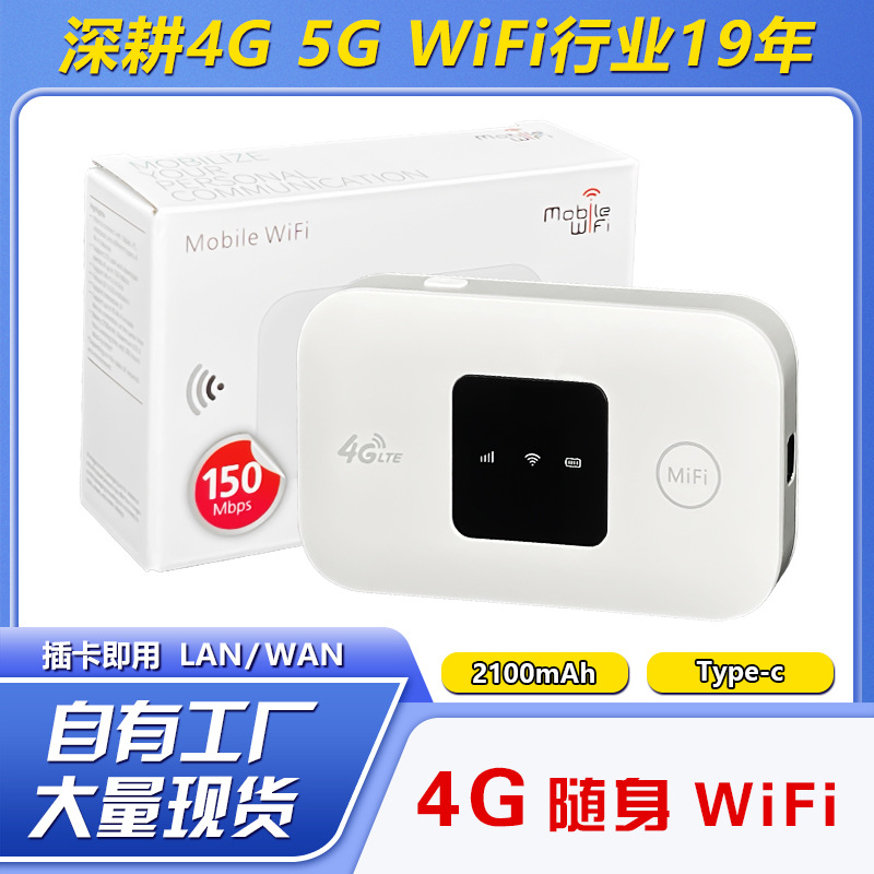 MF800 черный 4G портативный WiFi мобильный MIFI автомобильный роутер с поддержкой LTE