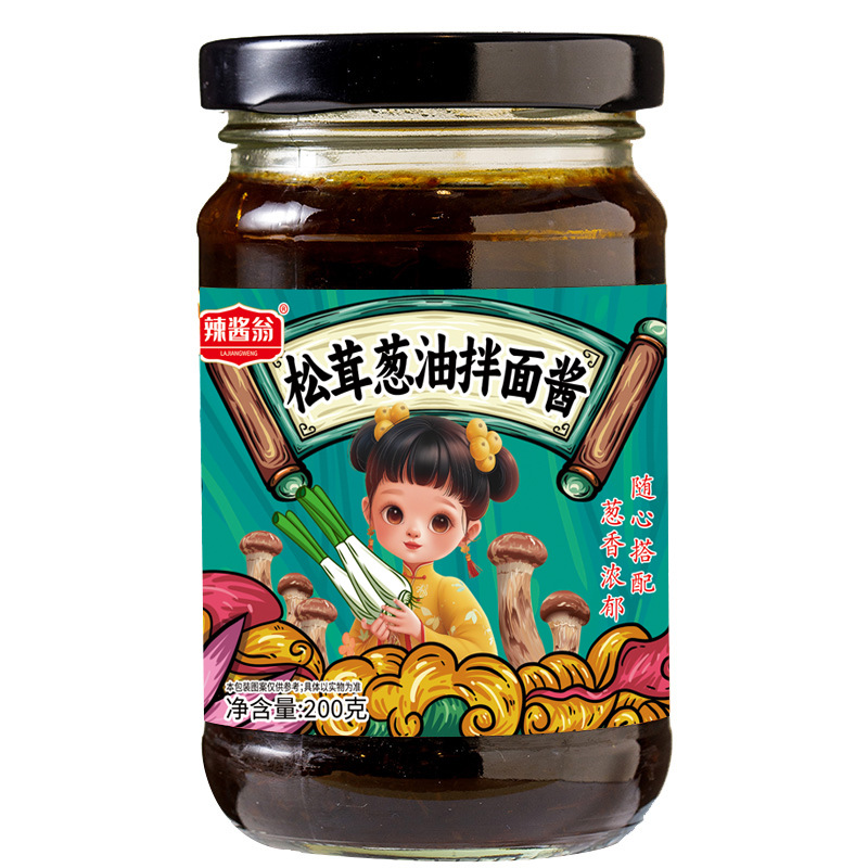 Hot Selling Matsutake Scallion Oil Noodle Sauce Household Seasoning Matsutake Scallion Oil Sauce Fried Noodle Sauce Wholesale Delivery