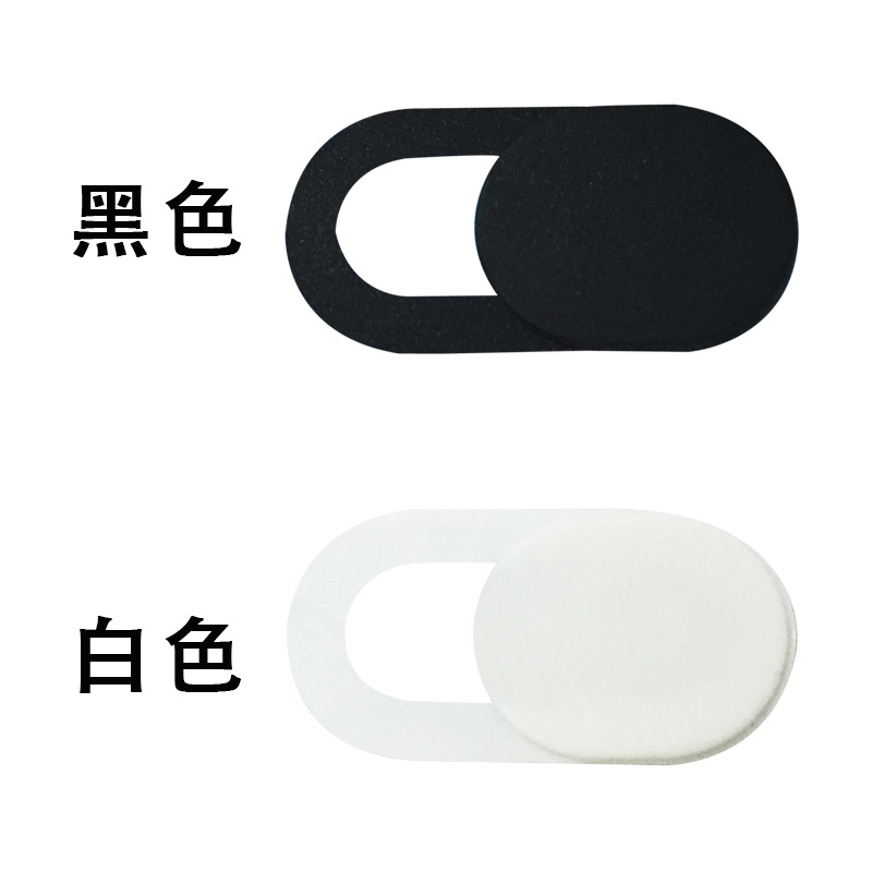 Webcam Cover Camera Protector Mobile Phone Gaming Laptop Lens Cover Sticker Laptop Privacy