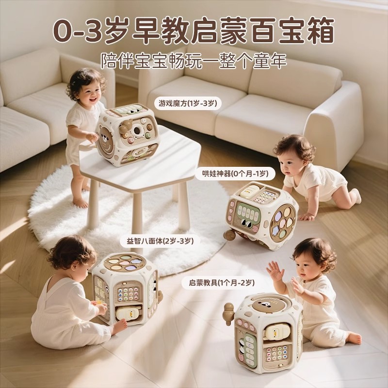 Baby Hand Drum, Multi-Sided Drum, Educational Action Training, Early Education, Octahedral Multi-Functional Baby Toy