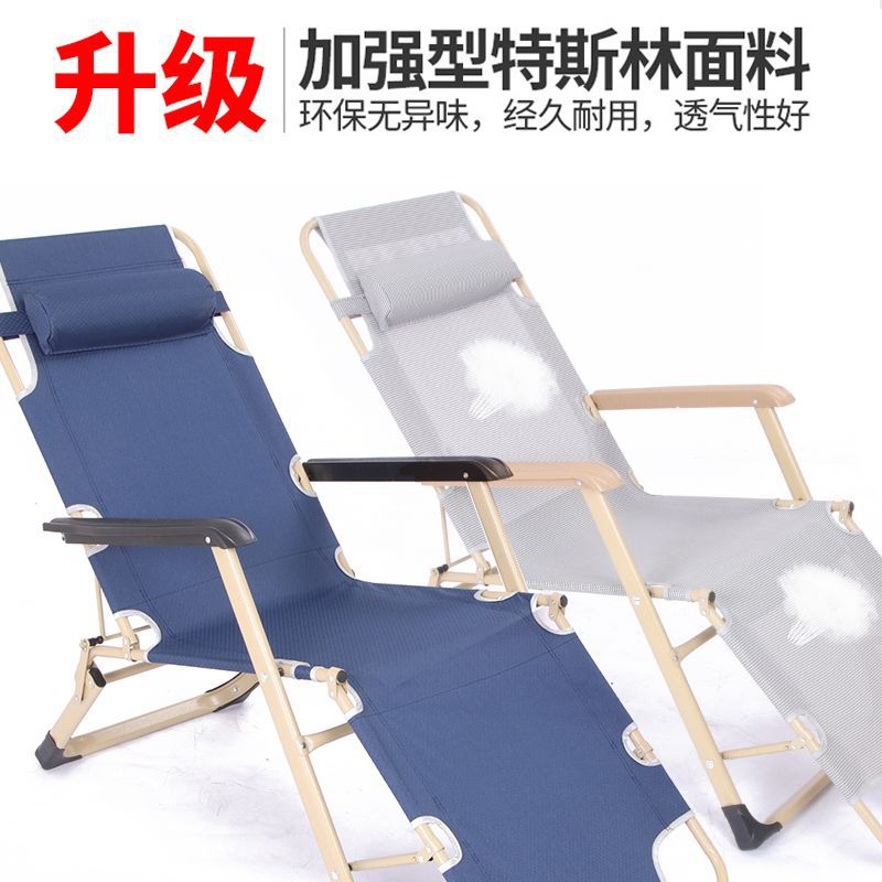 Chuntai Office Nap Chair Balcony Leisure Wholesale Lunch Bed Two-purpose Chair Household Folding Chair Recliner