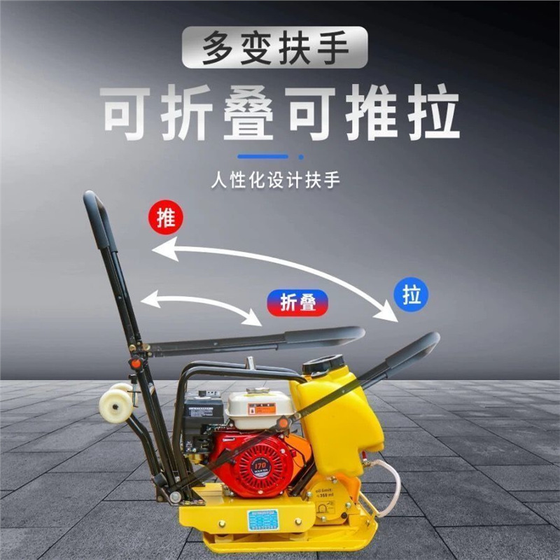 Hand-Held Gasoline and Diesel Vibrating Flat Plate Compactor Asphalt Pavement Compactor Electric Compactor Foundation Compaction Compactor
