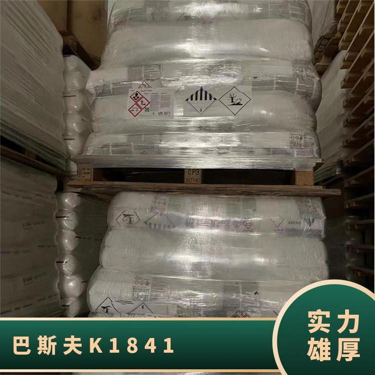 Basf Yellow Paliotol Yellow K 1841 Nano Pigment Toner