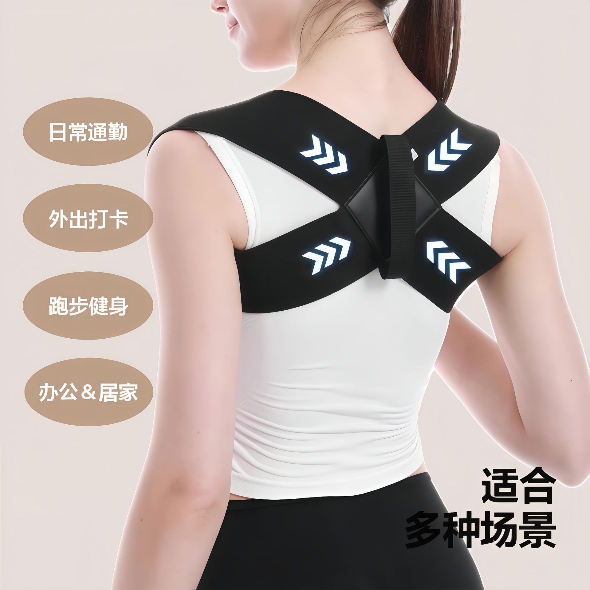 Open Shoulder Strap Beautiful Back Invisible Correction Camelback Correction Strap Unisex Orthotic Strap Anti-Camelback Artifact Orthotic Strap