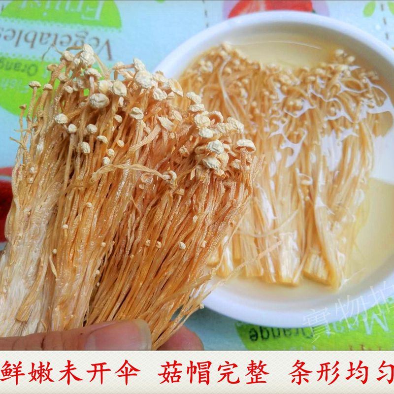 Flammulina velutipes dry goods origin wholesale Flammulina velutipes wholesale cut root farm Flammulina velutipes mushroom wholesale