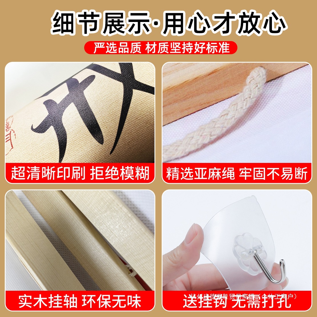 Jingdinghui Hanging Paintings, Jingdinghui Calligraphy and Painting, Zen Buddhist Style, New Chinese Calligraphy Hanging Paintings, Living Room Office Decoration Hanging Paintings