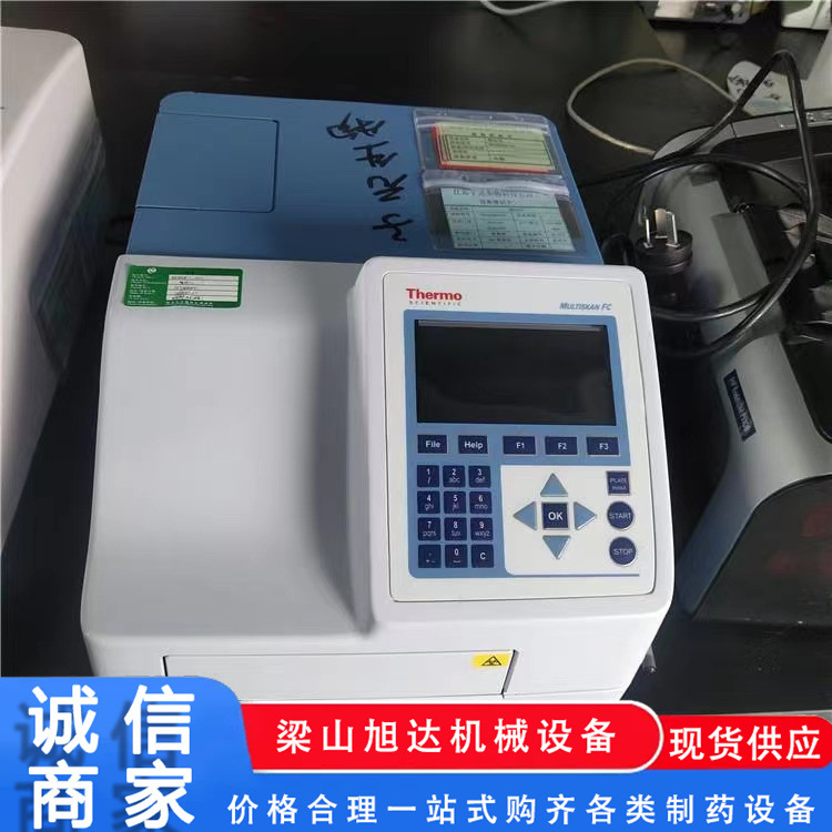 Б/У Thermo Thermo Fisher Fc полностью автоматический многофункциональный анализатор ферментной метки