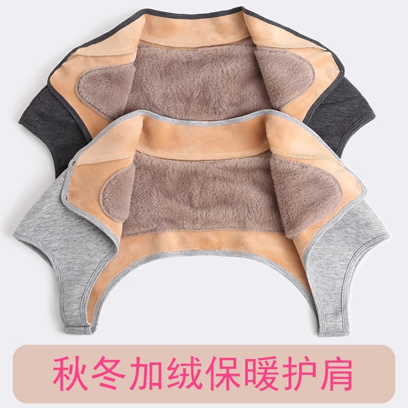 Теплый защитный пояс с вельветовым утолщением для сна, предотвращающий боли в шее и плечах, для мужчин и женщин, осень и зима