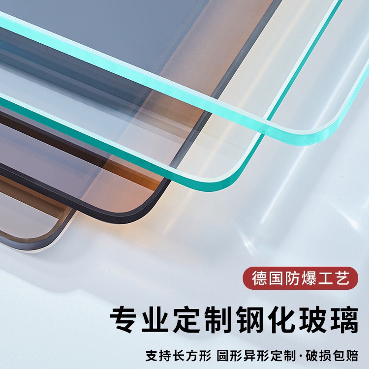 Заводское закаленное стекло, столешница для кофе, обеденный стол, стеклянная панель, круглая, прямоугольная, специальная форма