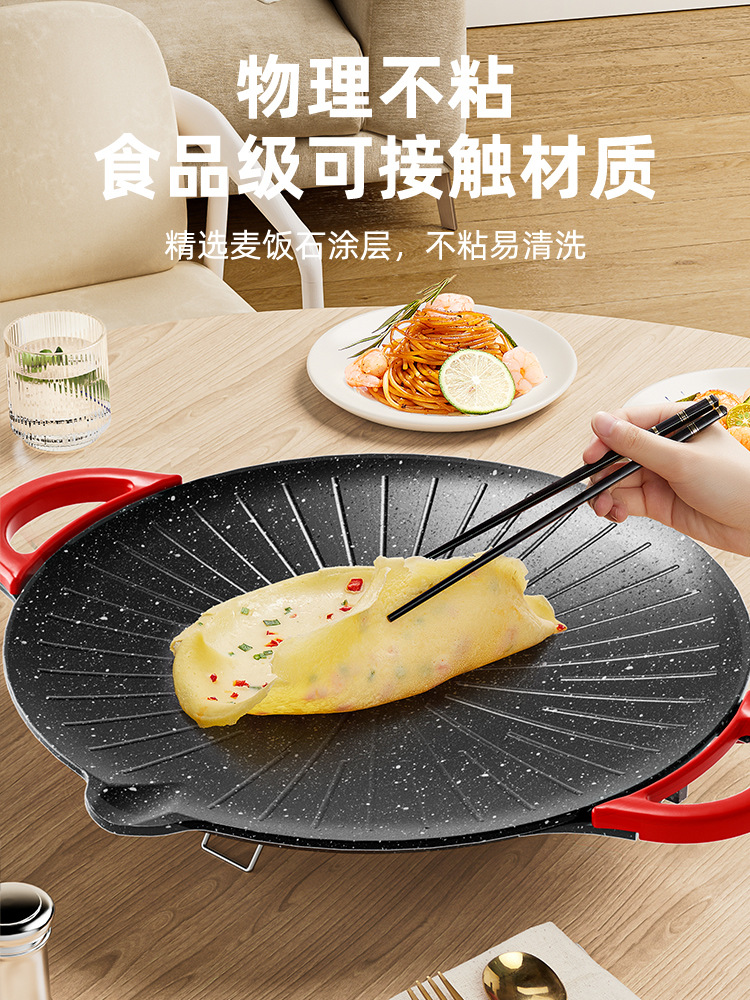 Электрическая сковорода-гриль для домашнего использования, бездымная, антипригарная, многофункциональная электрическая барбекю-решетка в корейском стиле, сковорода