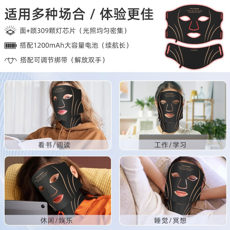 Photon Silicone Mask Instrument Large Row of Lights Colorful Light 7-Color Spectrometer Facial Rejuvenation Instrument Red Light Led Beauty Mask