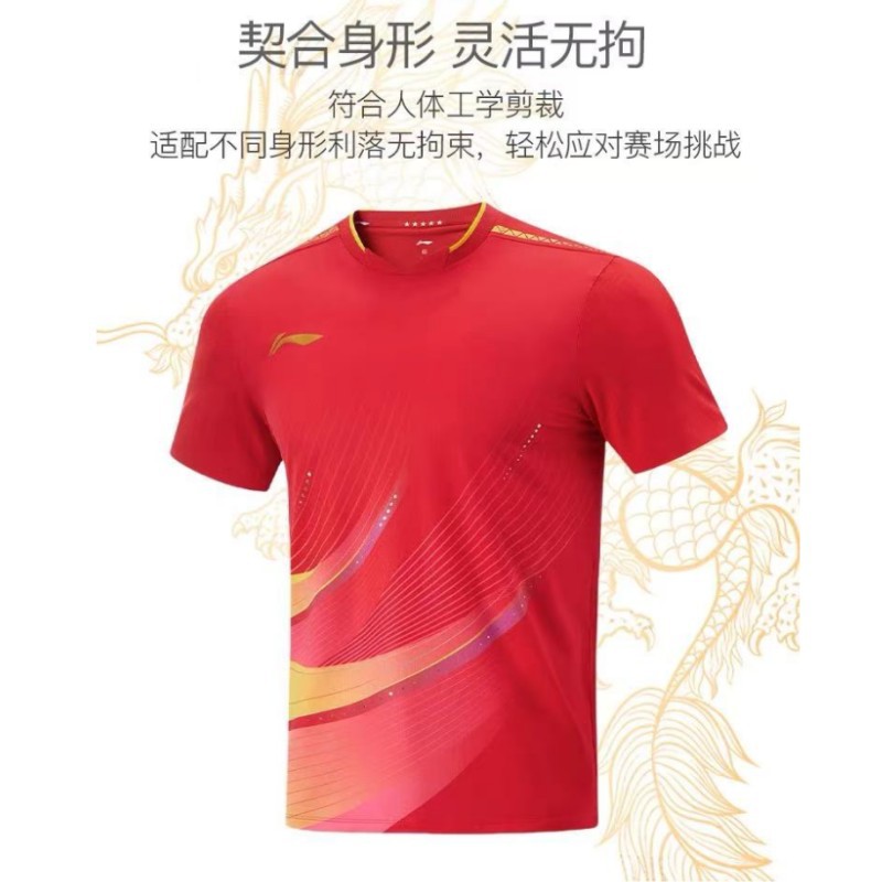 Новый костюм для настольного тенниса 25 лет, форма национальной команды, такой же стиль для мужчин и женщин, групповая покупка, костюм для соревнований, печать для детей