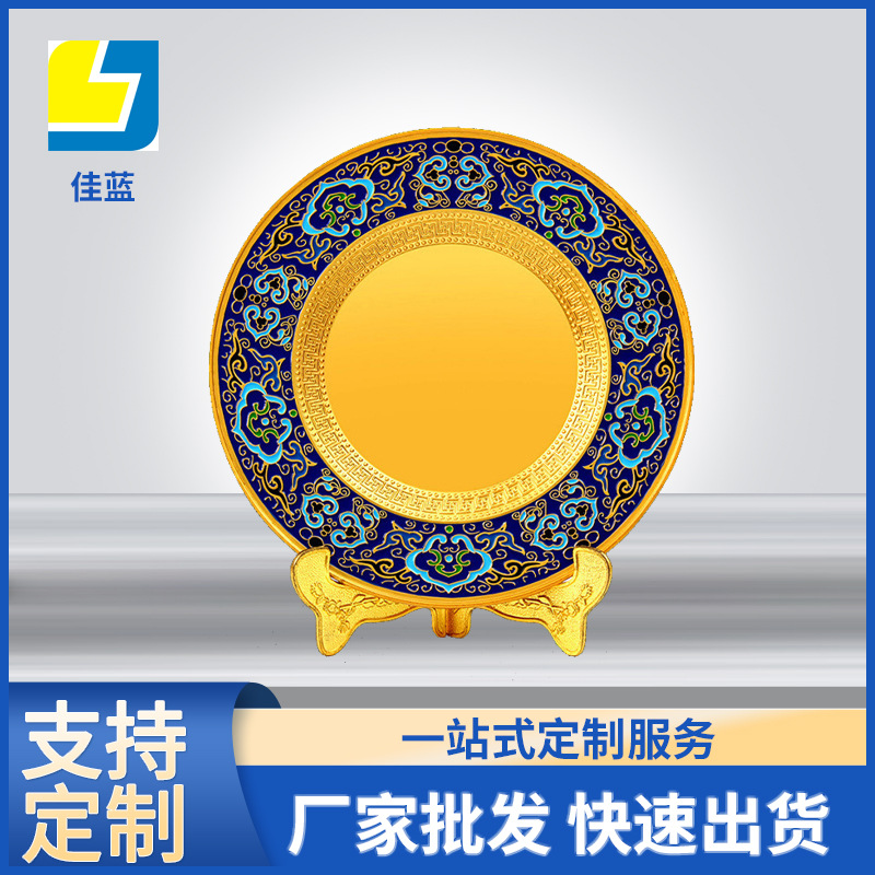 в наличии, клуазонная золотая и серебряная медная тарелка, памятная тарелка к юбилею, китайский стиль, дисковые украшения, индивидуальный оптовый заказ