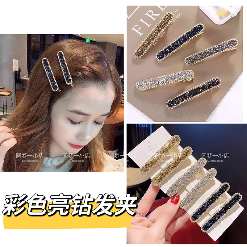 Заколка с блестками в корейском стиле сбоку затылка и челки, сверкающая бриллиантовая заколка, новая заколка с полным покрытием бриллиантами