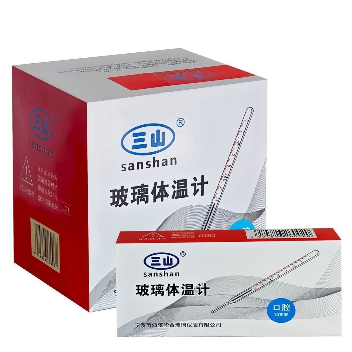 Термометр ртутный стеклянный жидкий большой только для экспорта термометр с термальным зондом для взрослых и детей