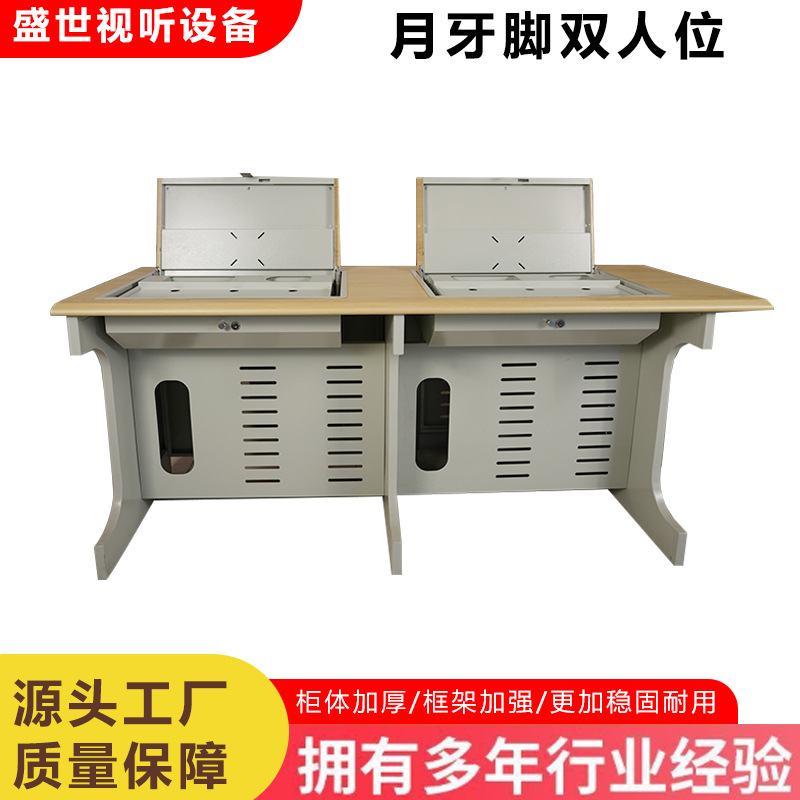 Складной компьютерный стол для мультимедийного класса, учебный стол для школы, скрытый стол для компьютерного класса, встроенный двойной учебный стол