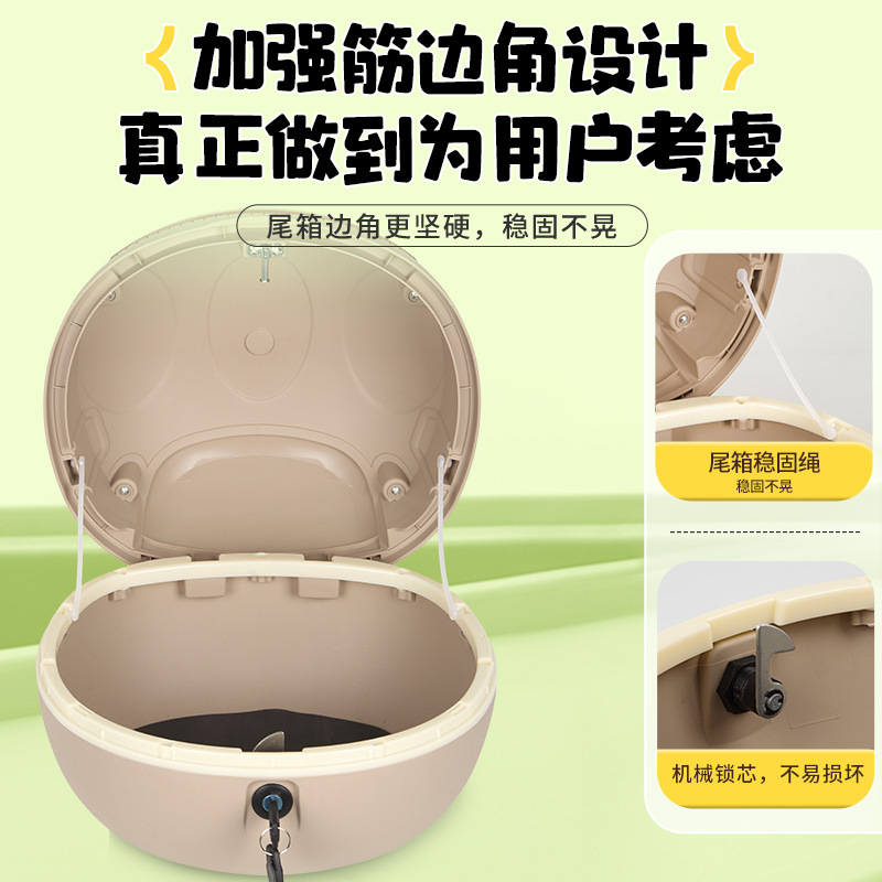 Electric Car Trunk Universal Large Capacity Suitable for No.9 Bell Emma Battery Pedal Motorcycle Trunk Storage