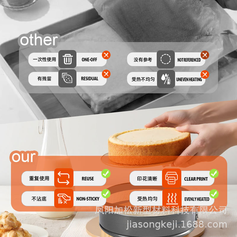 Split Dutch Pan Long Silicone Baking Pad High Temperature Resistant Kitchen Flat Pot Pad Spring Baking Plate Baking Pad