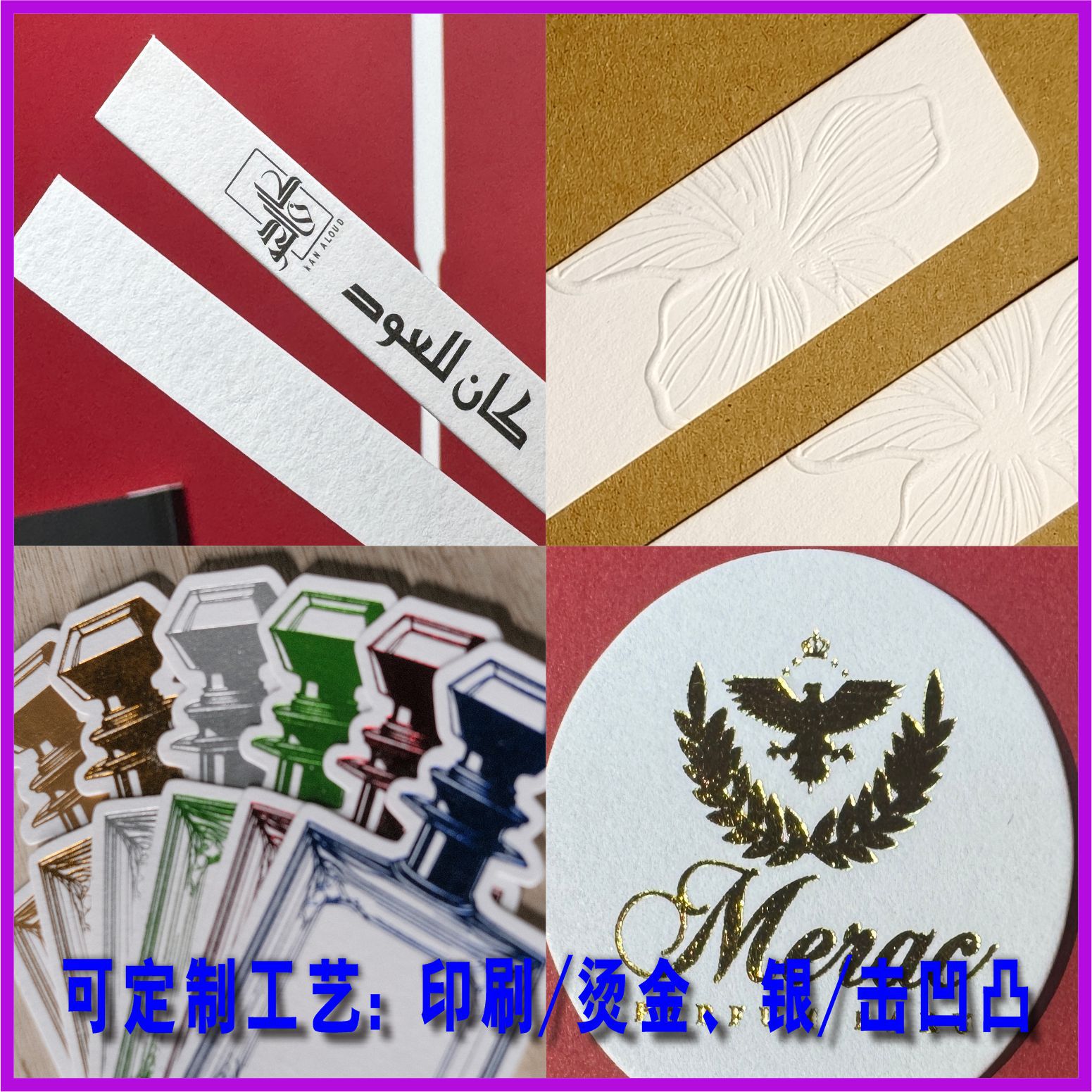 Perfume Fragrance Test Paper Fragrance Scrib Pointed Cotton Absorbent Paper Essential Oil Fragrance Test Paper Fragrance Test Card Fragrance Scrib