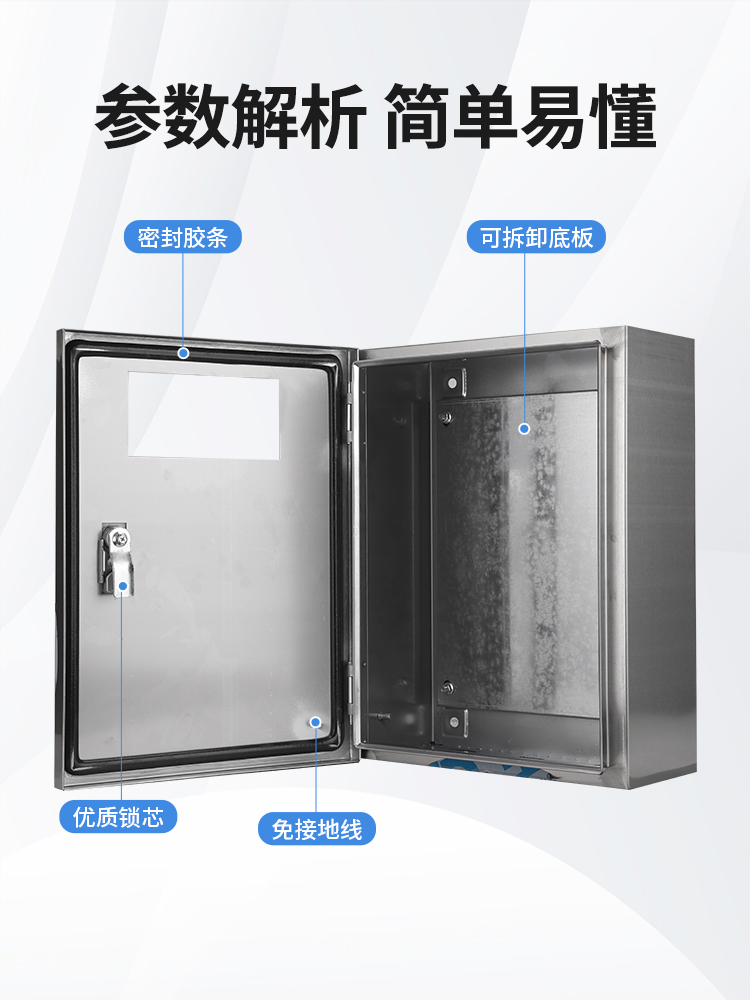 304 Stainless Steel Horizontal Distribution Box Foundation Box Touch Screen Electrical Box Water Control Box Switch Power Box