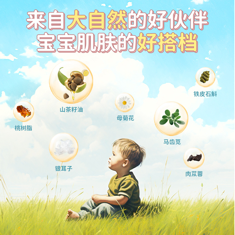 Vaseline Kidsren's Body Lotion Plant Extract Tea Seed Oil Moisturizing Cream Nourishing Kidsren's Moisturizing Lotion