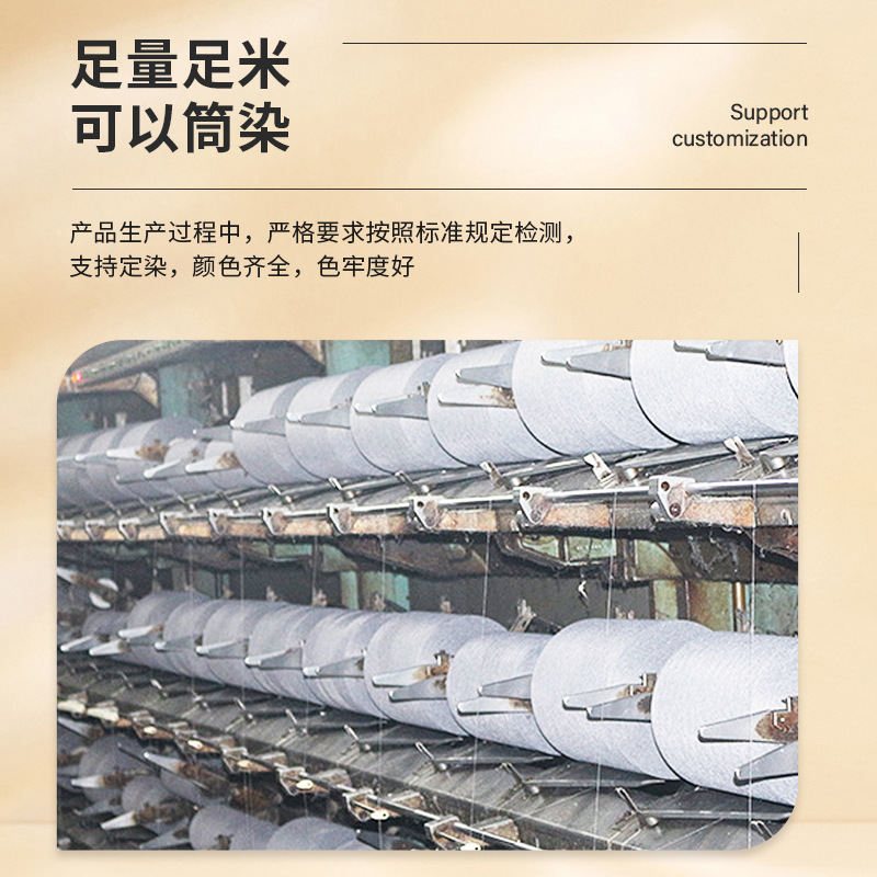 Manufacturer Supplies 150/96 Polyester Low-Elastic Yarn Shipped from Shaoxing and Yancheng, Dyed and Bleached, Large Chemical Fiber Dty Ultra-Fine