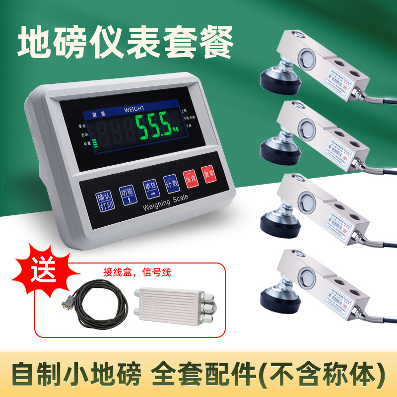 Высокоточные напольные весы 3т сенсор комплект 5 тонн маленькие напольные весы дисплей для взвешивания скота анти-вибрация цифровые весы