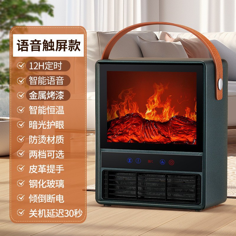 Camel Heater with Simulated Flame, Electric Heater for Home Use, Graphene Indoor Bathroom Fireplace, Wall-Mounted Device
