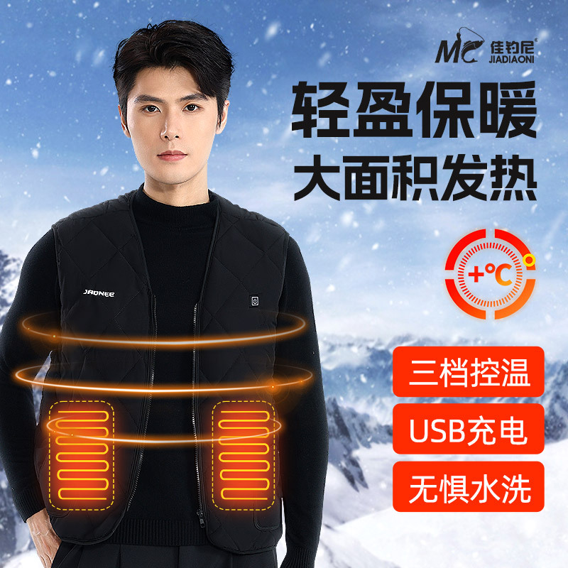 Jiadiani теплая жилетка с интеллектуальным электрическим подогревом, зимняя одежда для рыбалки, защищающая от холода, мужской стиль