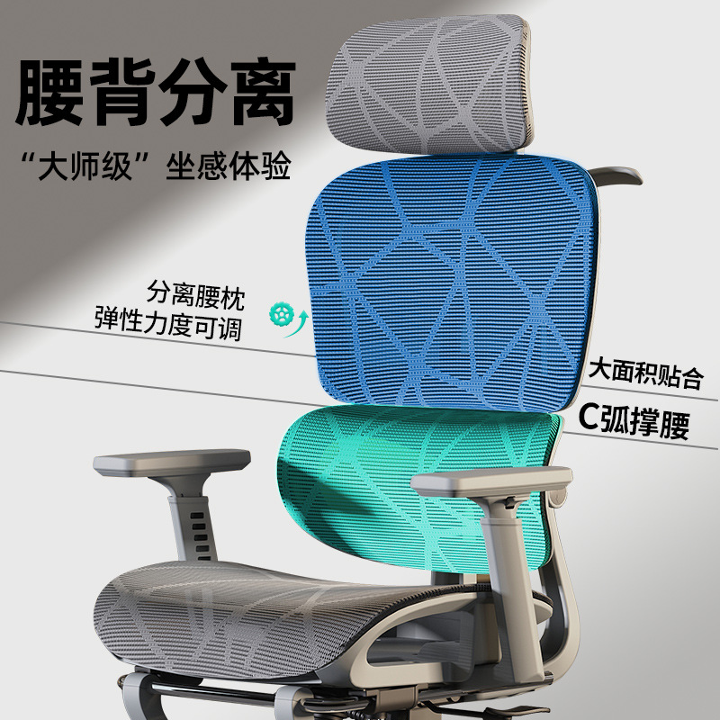 Chair Sedentary Computer Chair Home Office Chair Comfortable Hollow Ergonomic Study Desk Student Chair Backrest