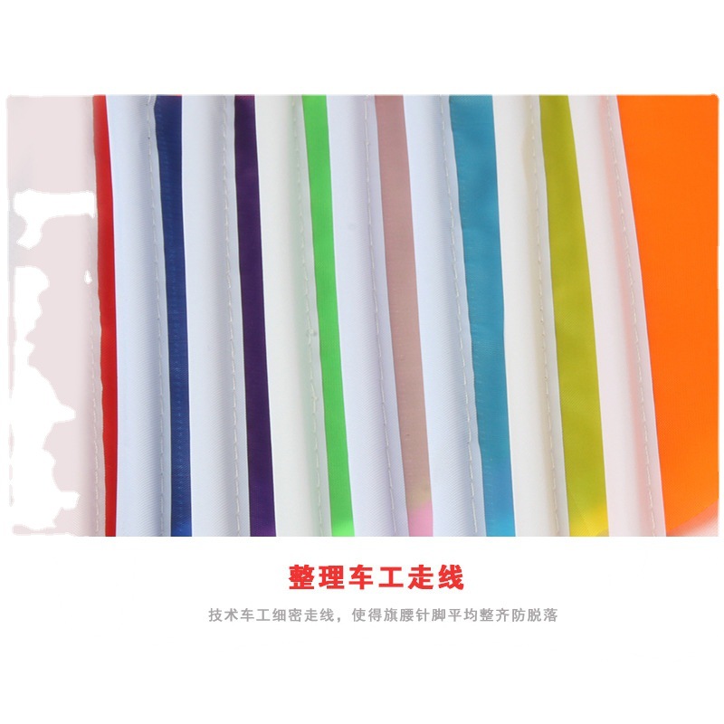 Small colored flag pennant five-color hand-held games hand-held flag color hand-waving flag small red flag small flag wholesale