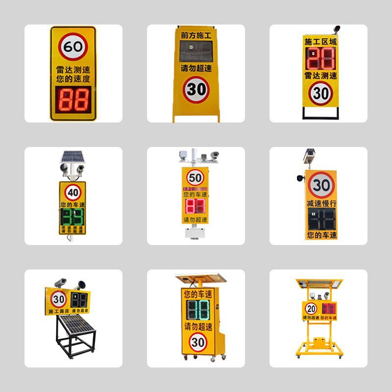 Manufacturer Customized Sheet Metal Chassis with Real-Time Display of Speed Measurement Signs, Solar-Powered Speedometer, Park Radar Speed Display Screen