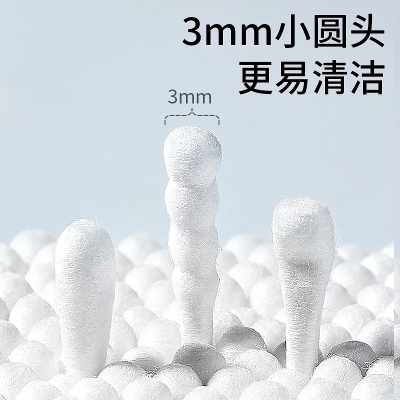 Baby cotton swab baby special small head cotton swab ear spoon head ear nose newborn baby care paper shaft cotton swab