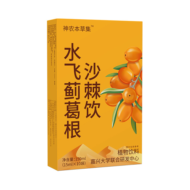 Milk Thistle Sea Buckthorn Pueraria Drink Milk Thistle Pueraria Sea Buckthorn Puree 10 Pack Plant Beverage Manufacturer Wholesale