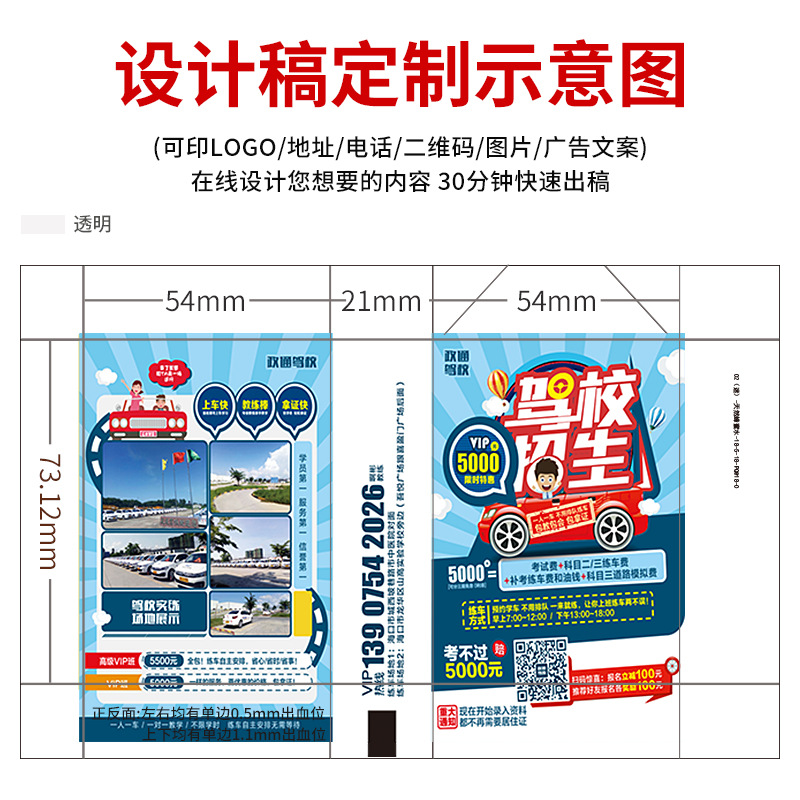 Handkerchief Paper, Advertising Tissue Paper, Customizable with Logo, Napkin Paper, Corporate Business Promotion, Portable Pocket Tissue