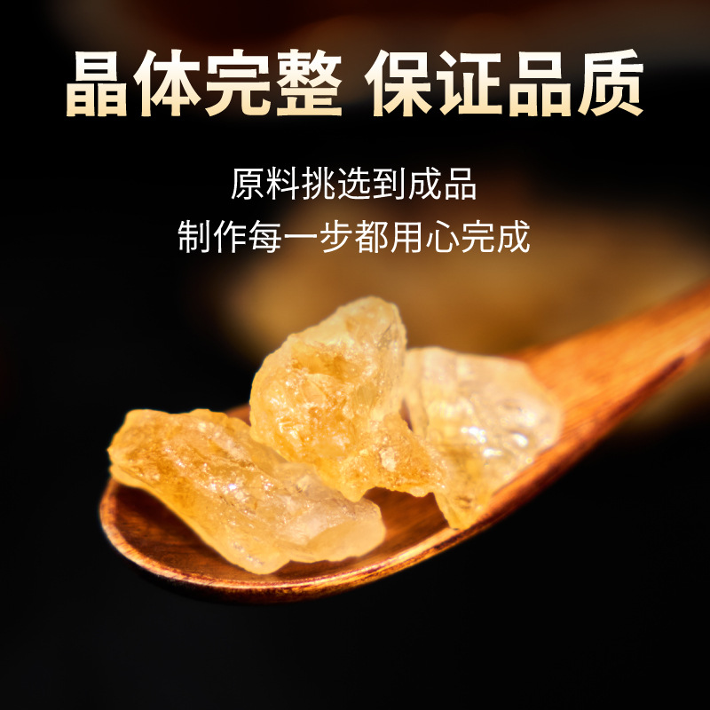 Yellow Rock sugar small grain old rock sugar block sugar cane soil rock sugar polycrystalline yellow white rock sugar 5kg rock sugar factory wholesale delivery