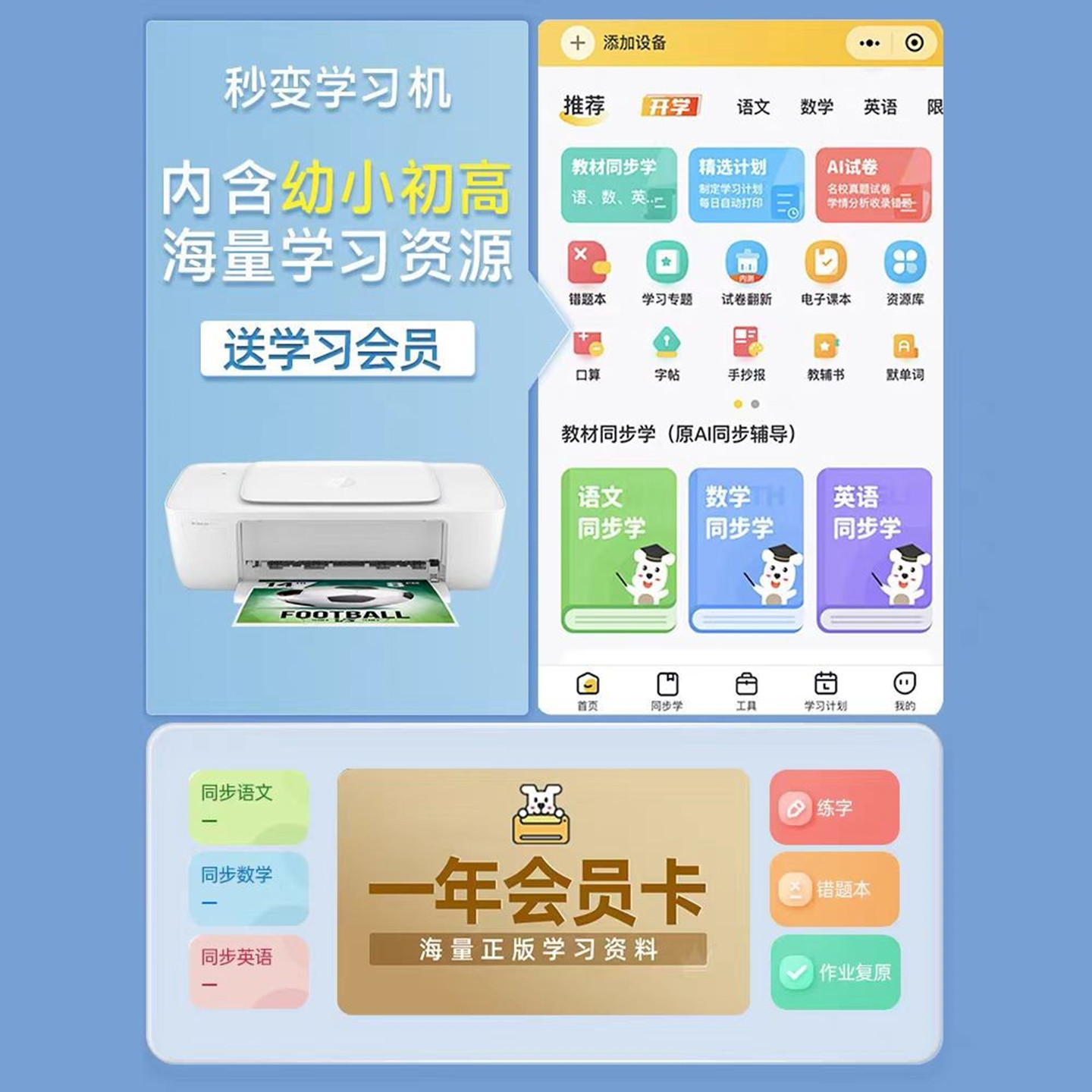 Hp 1112 Printer Second-Hand Student Error A4 Home Small Wireless 21 Series All-In-One Machine That Can Be Connected to Mobile Phone