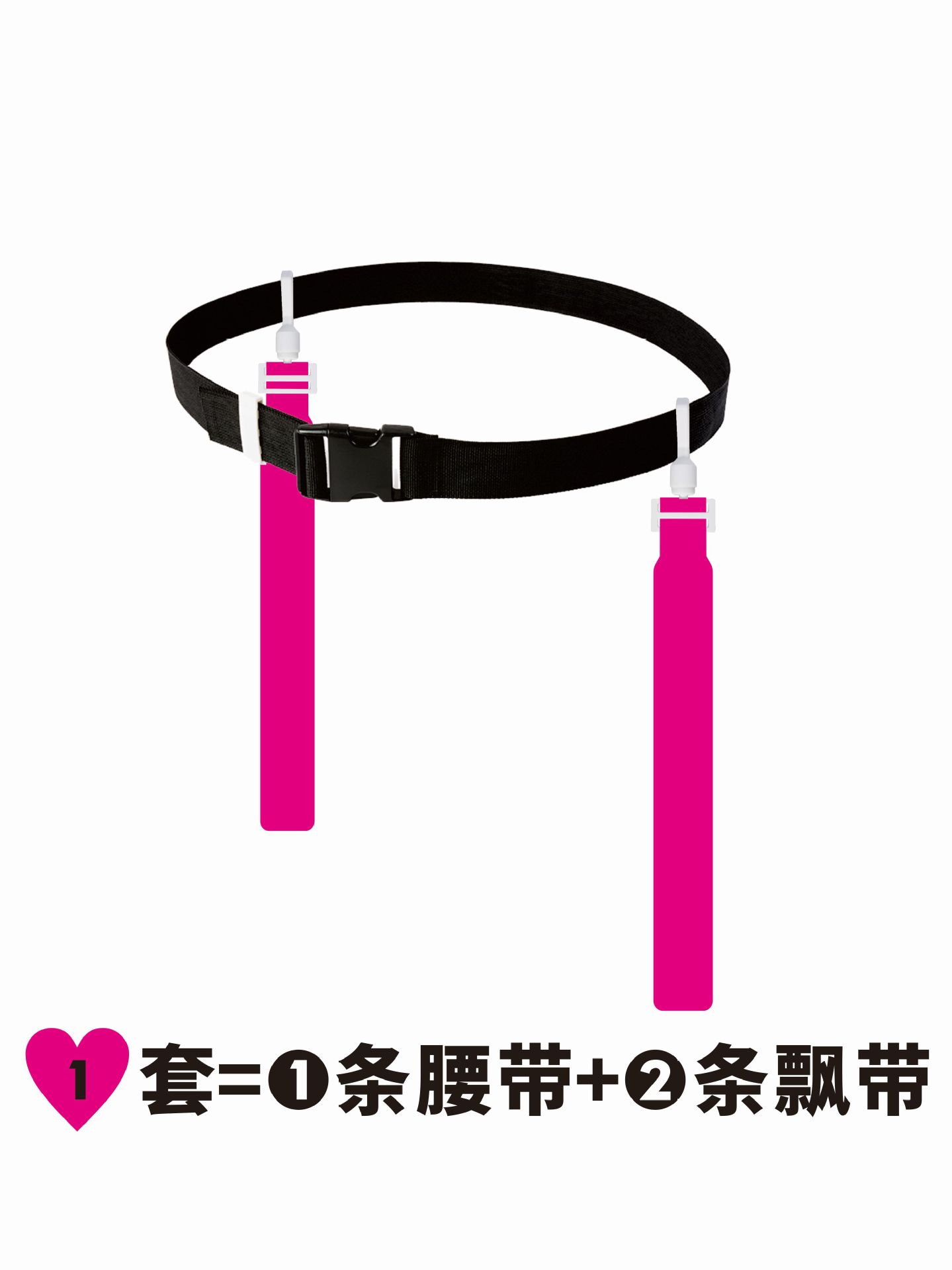 Waist Flag rugby belt American rugby waist Flag adult children equipment Flag football belt