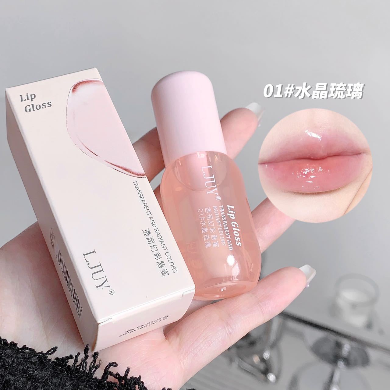LJUY lip care oil transparent moisturizing magic lip gloss transparent fade lip lines student cheap autumn and winter men and women lip balm Lip Oil
