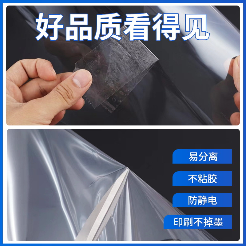 Factory supply transparent PET release film 16μm ~ 150μm high temperature resistant polyester film single-sided silicon oil film