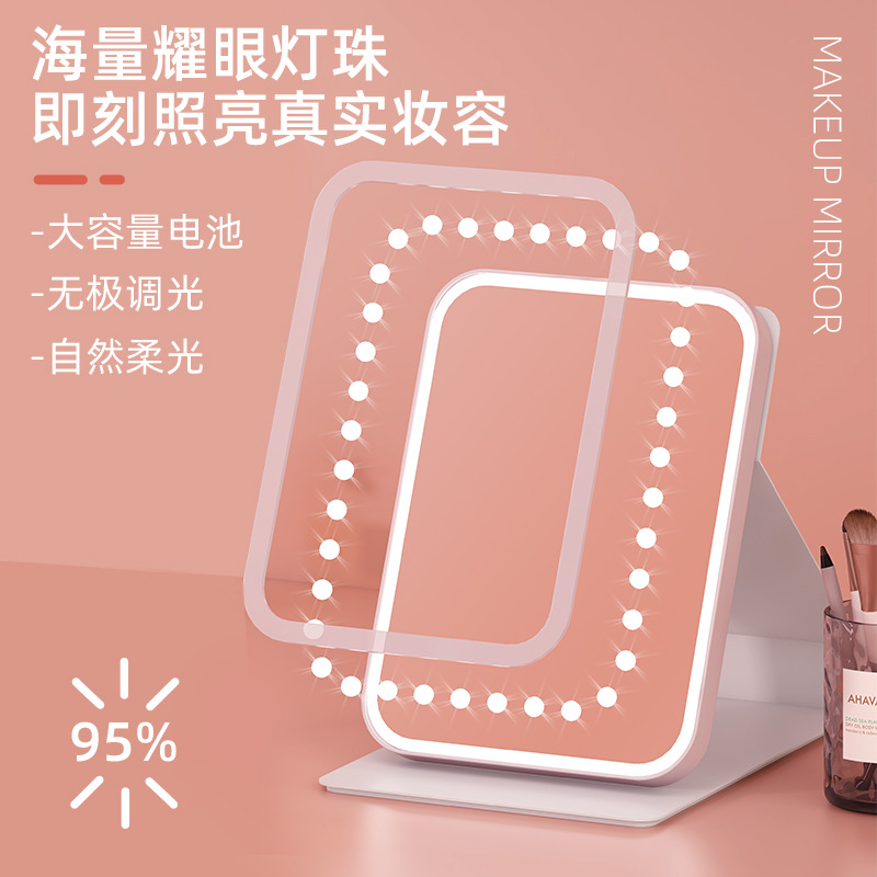 Led makeup mirror with light folding dressing table smart high-definition portable ins wind dormitory desktop mirror lights