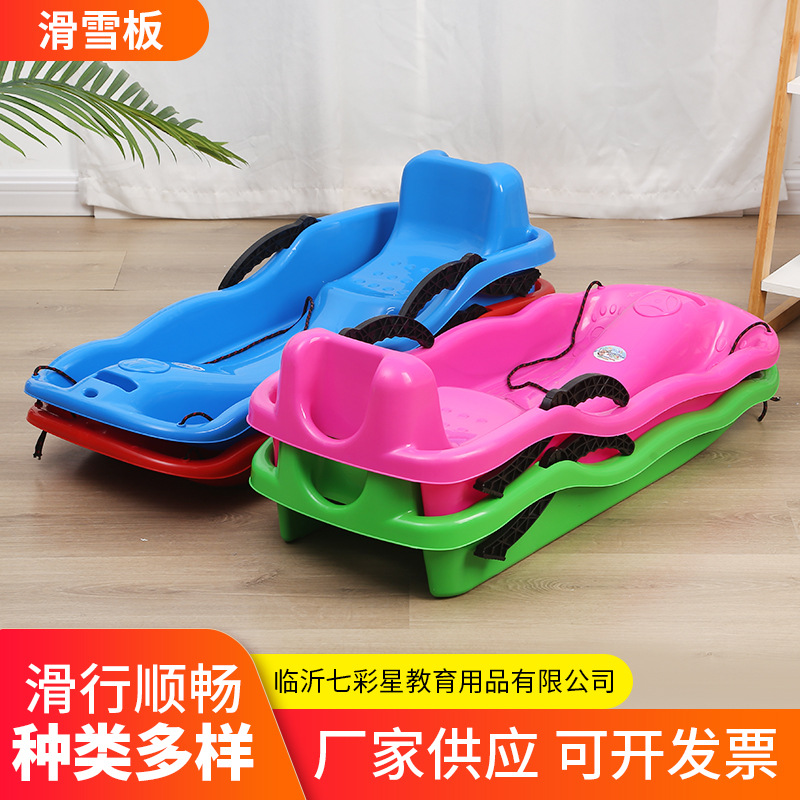 Большой утолщенный пластиковый сноуборд для детей и взрослых, травяная и песчаная доска, с тормозом