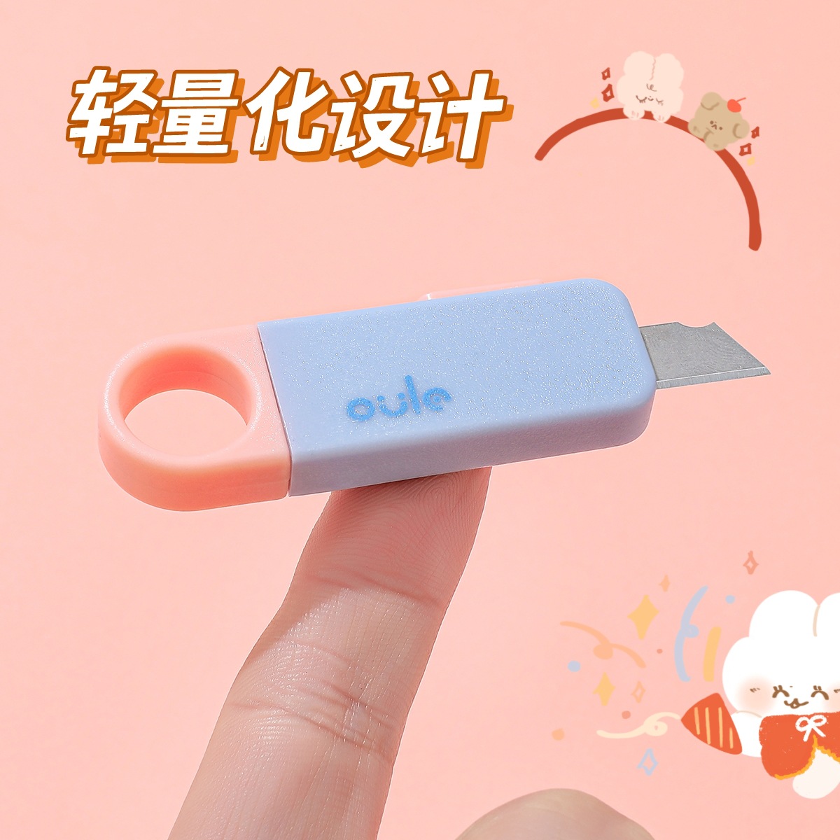 Patented Cross-Border Small U Mini Portable Utility Knife for Unpacking Express Unpacking Wallpaper Cute Handbook Art Knife Artifact
