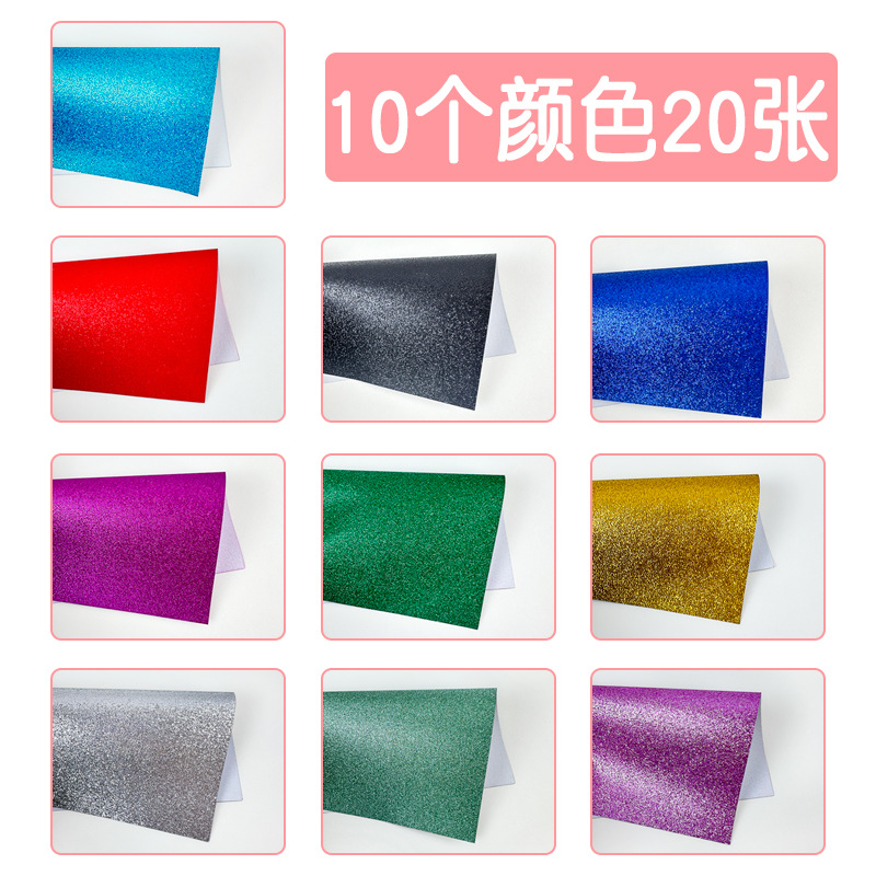 Glitter paper 10 colors 20 sheets thick glitter gold powder paper 15cm square children handmade origami wholesale