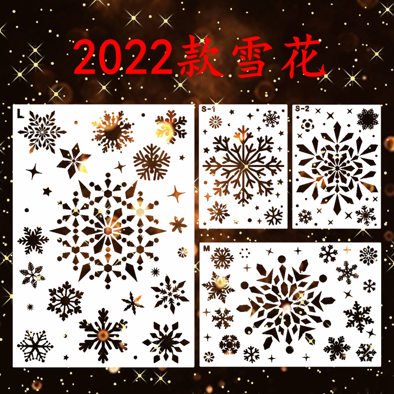 Новый шаблон снежинки для Рождества, ручная роспись, полый шаблон, 3 размера