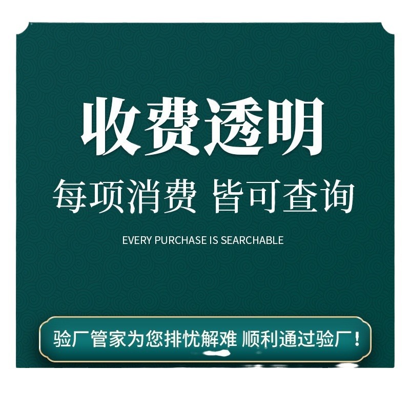 Fsc Forest Certification Consultation and Quotation Foreign Trade Forest Wood Product Certification Fsc Factory Inspection Services in Guangdong Area