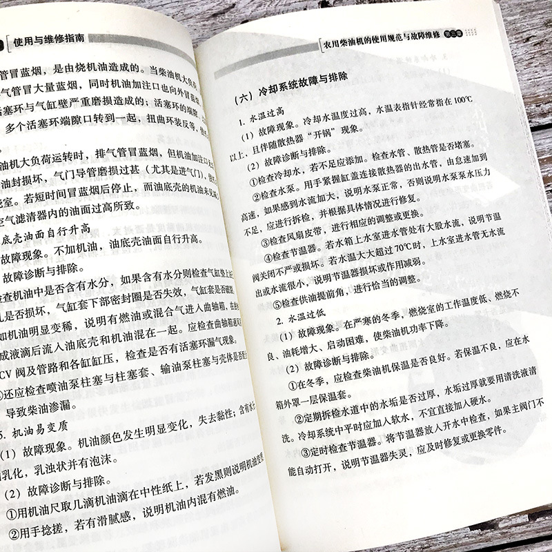 Common Agricultural Machinery Use and Maintenance Guide Vegetable Planting Technology Collection Tractor Agricultural Diesel Engine Transport